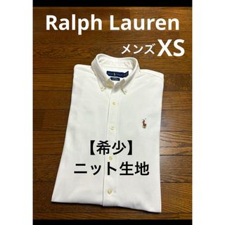 ラルフローレン(Ralph Lauren)の【希少 ニット生地】ラルフローレン ボタンダウン 長袖 シャツ   NO1776(シャツ)