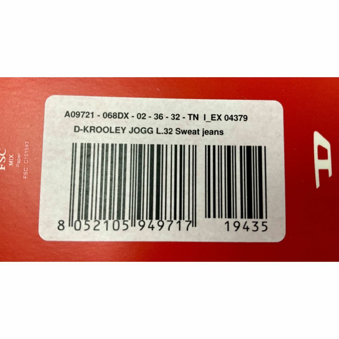 DIESEL - ディーゼル ジョグ ジーンズ 2324 サイズ36 新品 タグ DIESEL - ディーゼル ジョグ ジーンズ 2324 サイズ36 新品 タグ