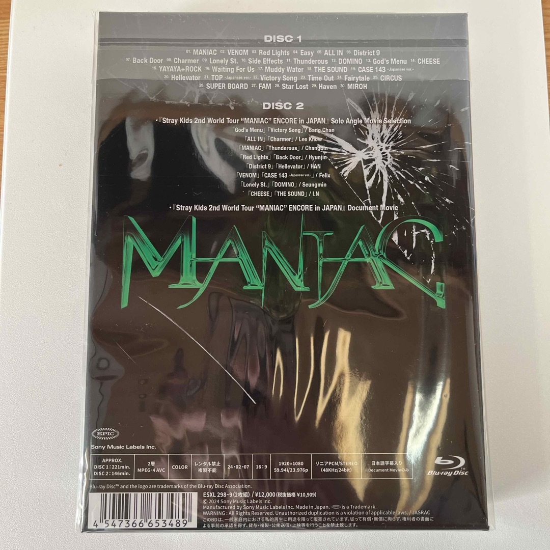 Stray Kids “MANIAC” 【完全生産限定盤】Blu-ray