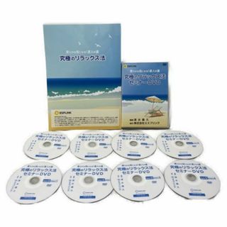 柔らかな我になる!達人の道 究極のリラックス法 セミナーDVD(テキスト付き)(趣味/実用)