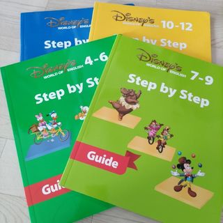 ディズニー(Disney)のDWE ステップバイステップ　ガイドブック(絵本/児童書)