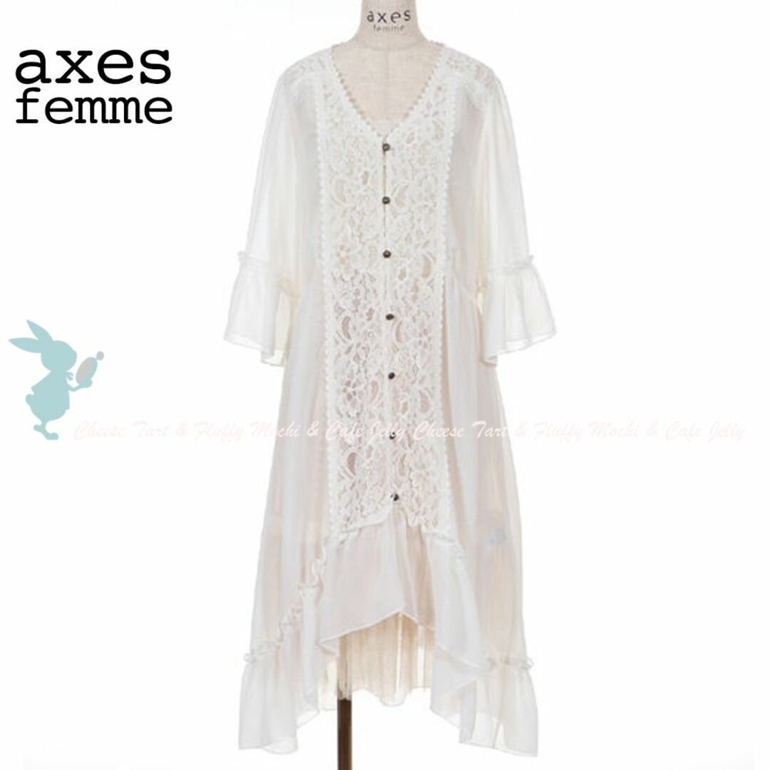 axes femme(アクシーズファム)のaxes femme バックレースアップガウン 生成り レディースのトップス(カーディガン)の商品写真