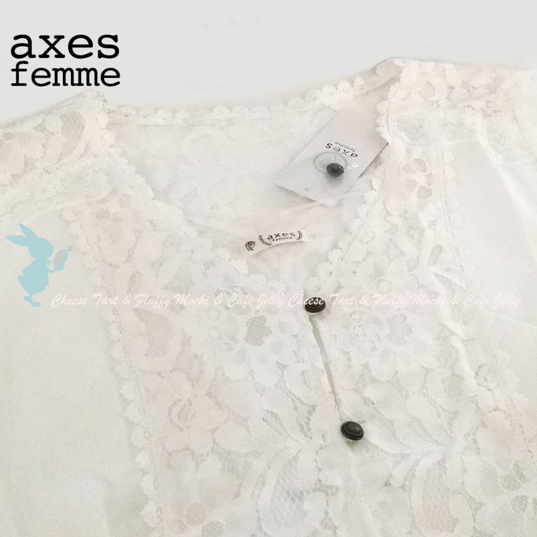 axes femme(アクシーズファム)のaxes femme バックレースアップガウン 生成り レディースのトップス(カーディガン)の商品写真