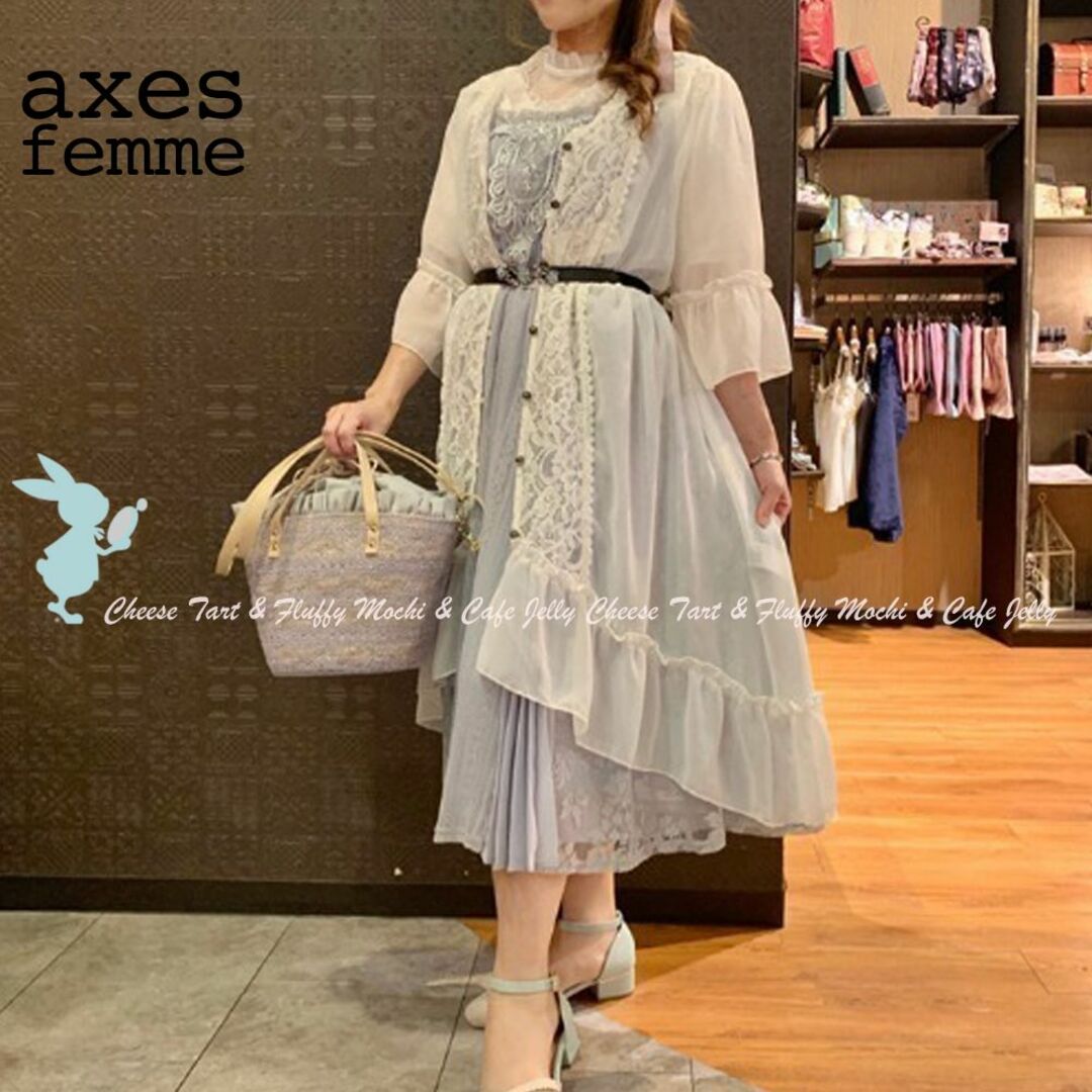 axes femme(アクシーズファム)のaxes femme バックレースアップガウン 生成り レディースのトップス(カーディガン)の商品写真