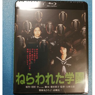 ねらわれた学園　角川映画　THE　BEST Blu-ray(日本映画)