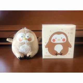 新品♪ハーバー( HABA)♪フクロウのぬいぐるみ　フク子さん♪ 2021年福袋