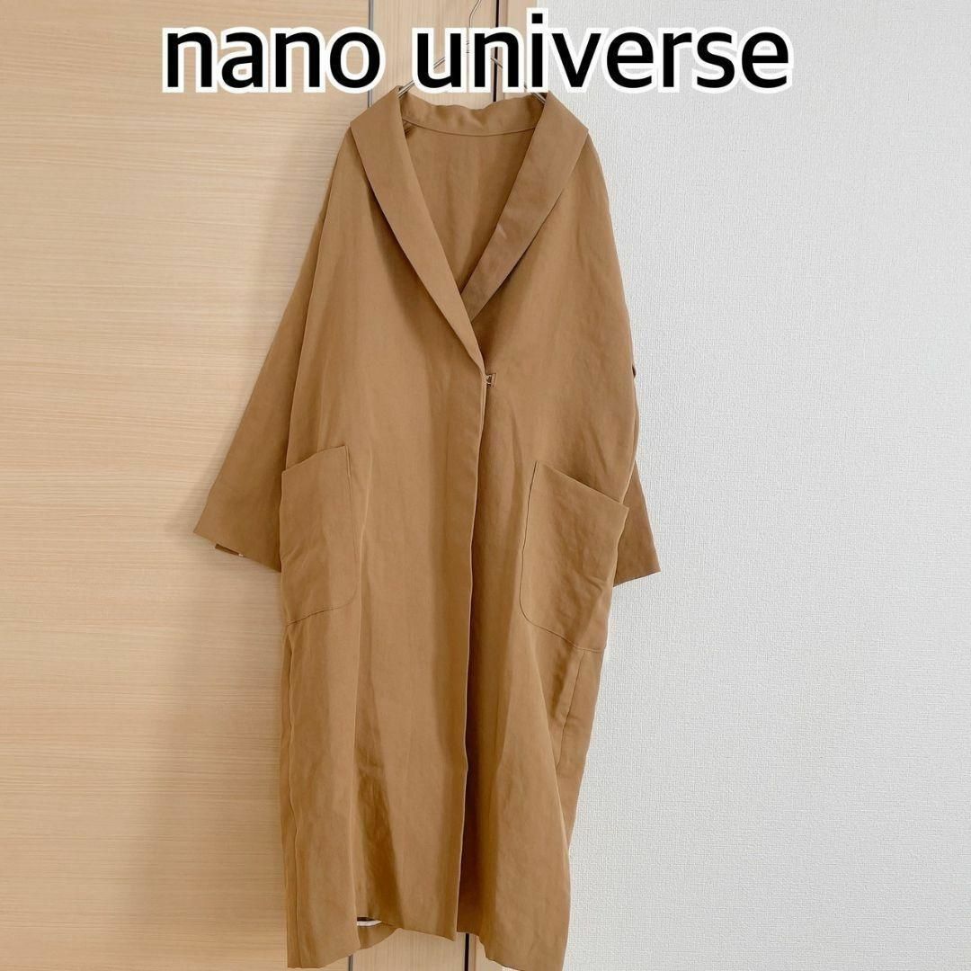 nano・universe(ナノユニバース)のナノユニバース　nano universe　ロングコート　トレンチ　ベージュ レディースのジャケット/アウター(ロングコート)の商品写真