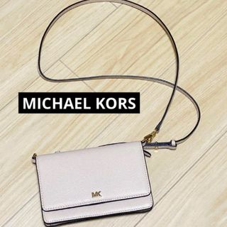 マイケルコース(Michael Kors)の★マイケルコース★JET SET CHARM フォーン クロスボディ(ショルダーバッグ)