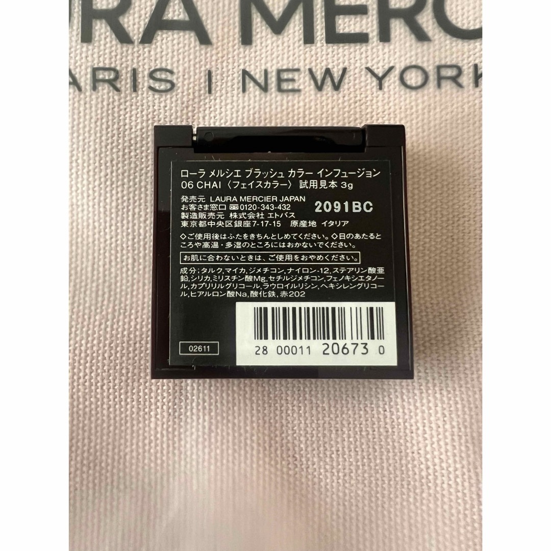 laura mercier(ローラメルシエ)の【新品未開封】LAURA MERCIER ノベルティミニトートバッグ&チーク付き コスメ/美容のベースメイク/化粧品(その他)の商品写真