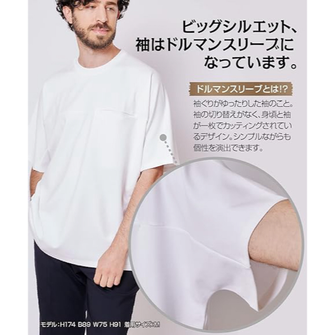 Tシャツ ブラック メンズ ゆったり Sサイズ 無地 快適 透けない メンズのトップス(Tシャツ/カットソー(半袖/袖なし))の商品写真