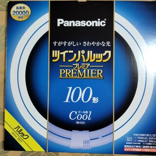 パナソニック(Panasonic)のPanasonic FHD100ECWLCF3(蛍光灯/電球)