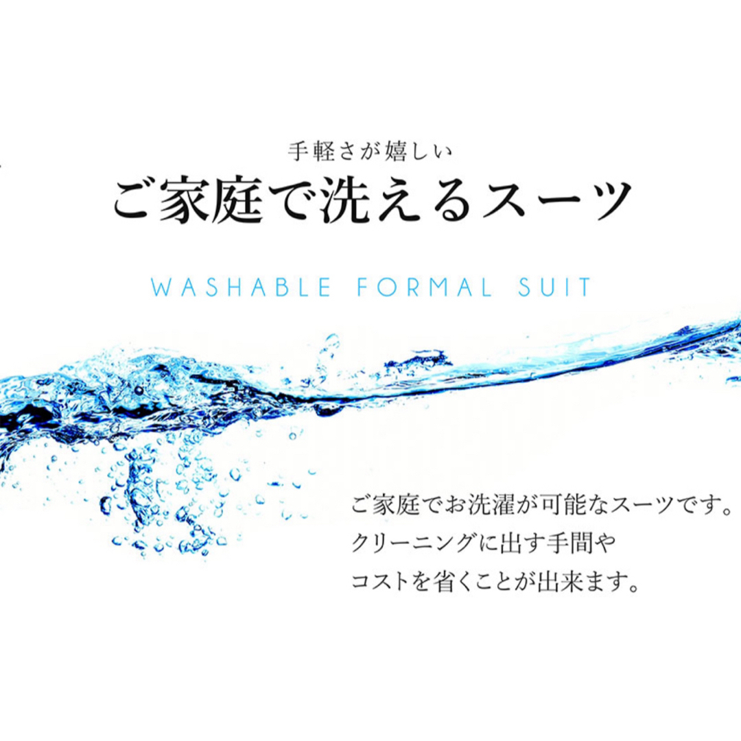 お受験スーツ　日本製　洗える　11号　オープンスクール レディースのフォーマル/ドレス(スーツ)の商品写真