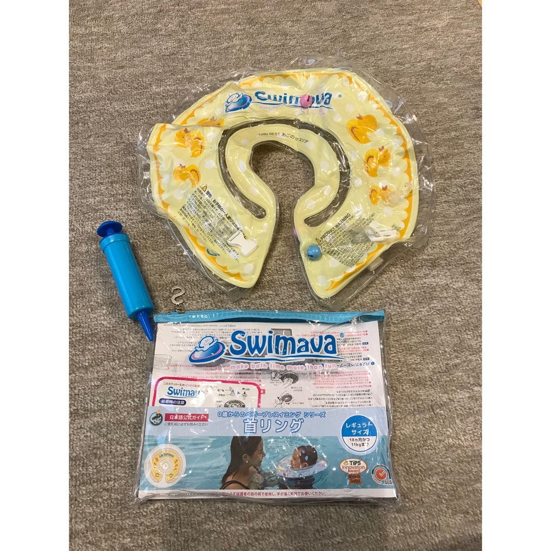 Swimava(スイマーバ)のスイマーバ　swimava キッズ/ベビー/マタニティのおもちゃ(お風呂のおもちゃ)の商品写真