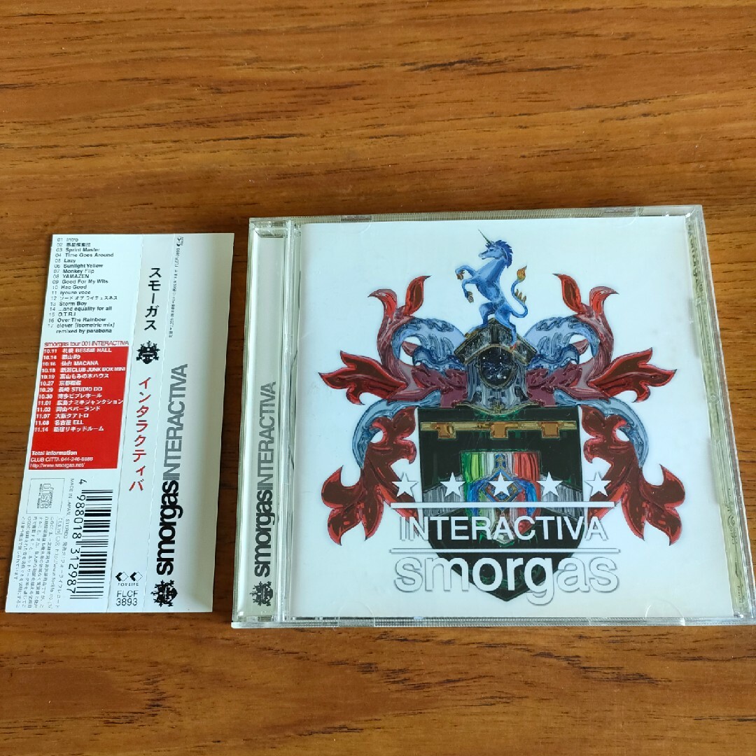 帯付き プロモ盤 廃盤 スモーガス インタラクティバ  SMORGAS エンタメ/ホビーのCD(ポップス/ロック(邦楽))の商品写真