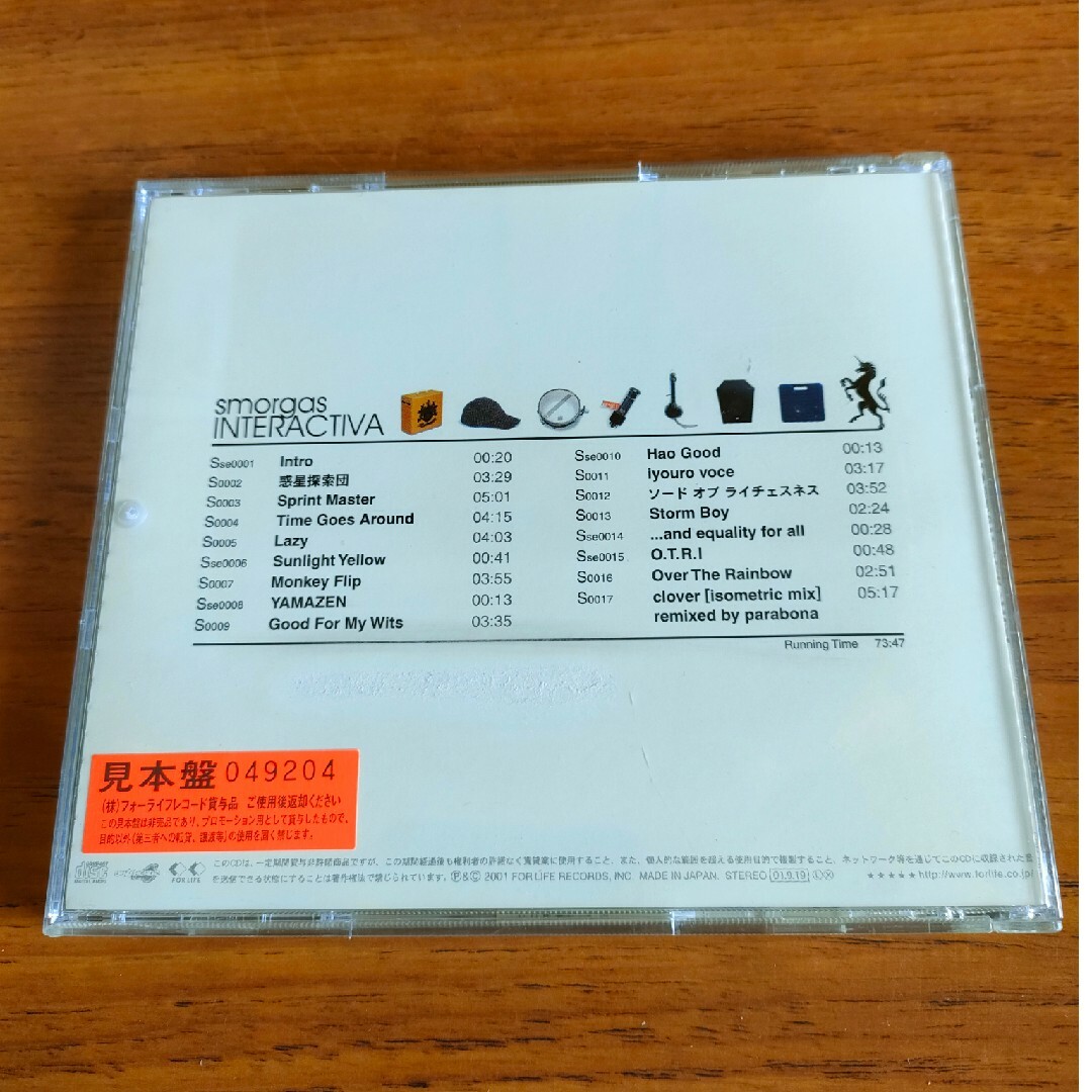 帯付き プロモ盤 廃盤 スモーガス インタラクティバ  SMORGAS エンタメ/ホビーのCD(ポップス/ロック(邦楽))の商品写真