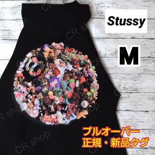 ステューシー(STUSSY)の【ステューシー】正規・新品タグ　ぬいぐるみ8ボール　ブラック　M　パーカー(パーカー)