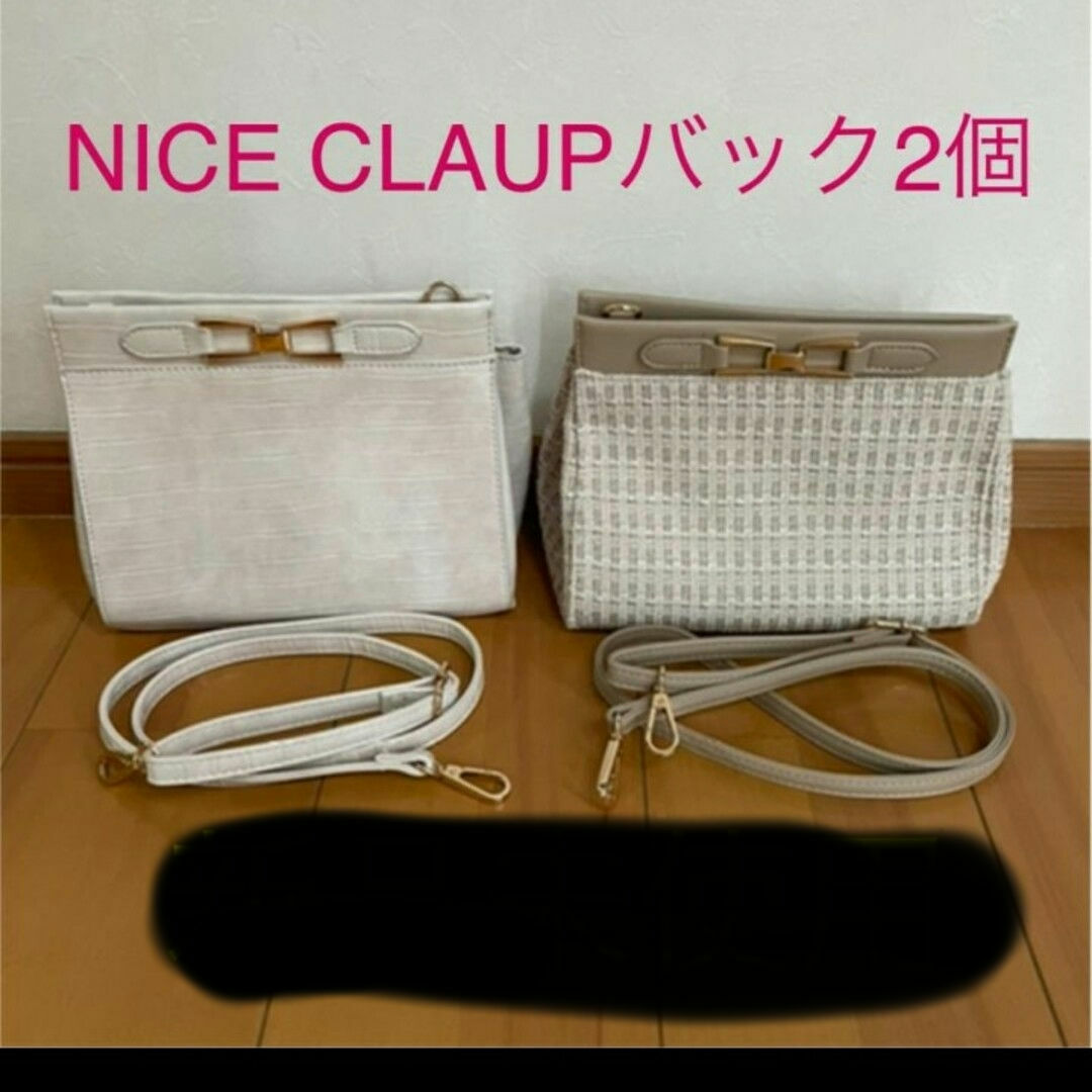 NICE CLAUP(ナイスクラップ)のナイスクラップ ショルダーバッグ レディースのバッグ(ショルダーバッグ)の商品写真