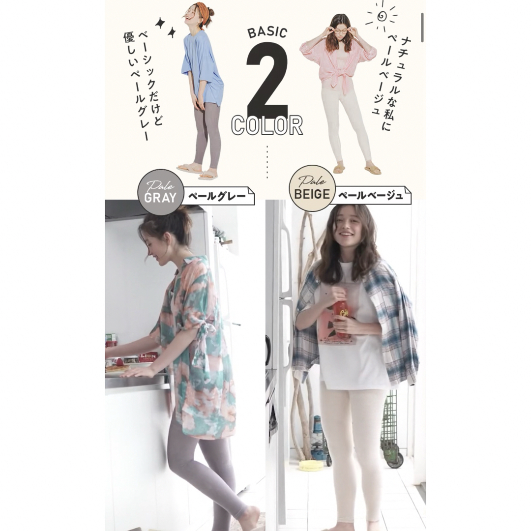 BELMISE - 【新品未開封】BELMISE sleep+ HEALING FIT 3点setの BELMISE - 【新品未開封】BELMISE sleep+ HEALING FIT 3点setの