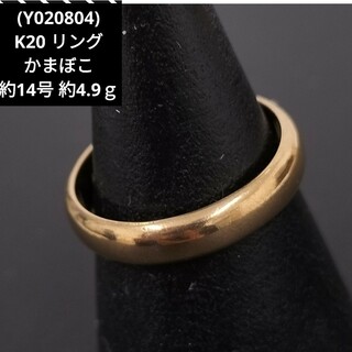 C71201) K18 18金 ホールマーク750 リング 指輪 約13号の通販 by すま ...