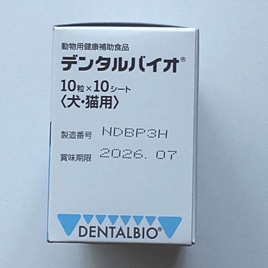 デンタルバイオ　10粒×10　(犬・猫用)　4個セット【送料無料】ポスト投函 その他のペット用品(その他)の商品写真