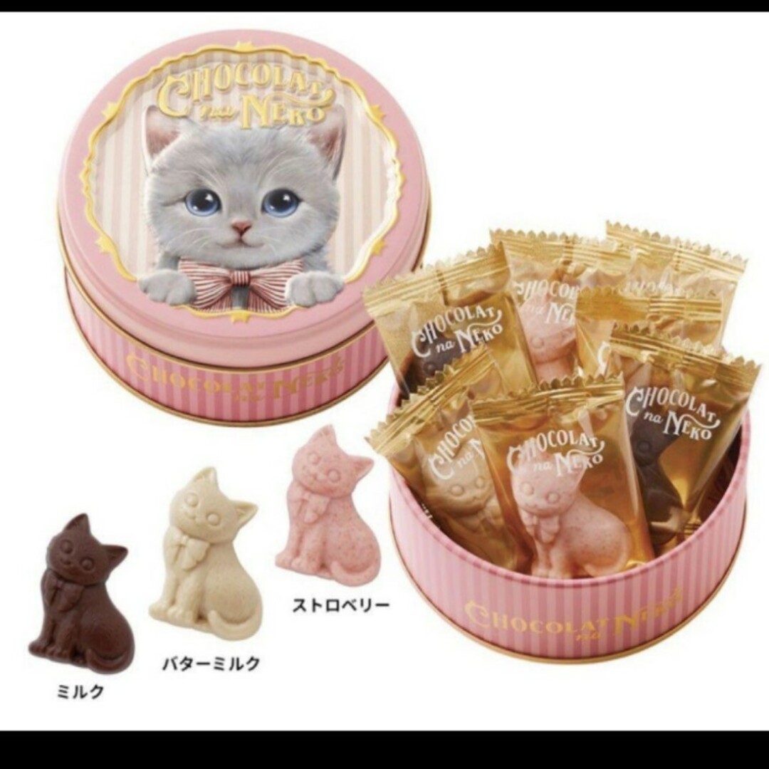 モロゾフ(モロゾフ)のモロゾフ　ショコラな猫　6種類セット 食品/飲料/酒の食品(菓子/デザート)の商品写真