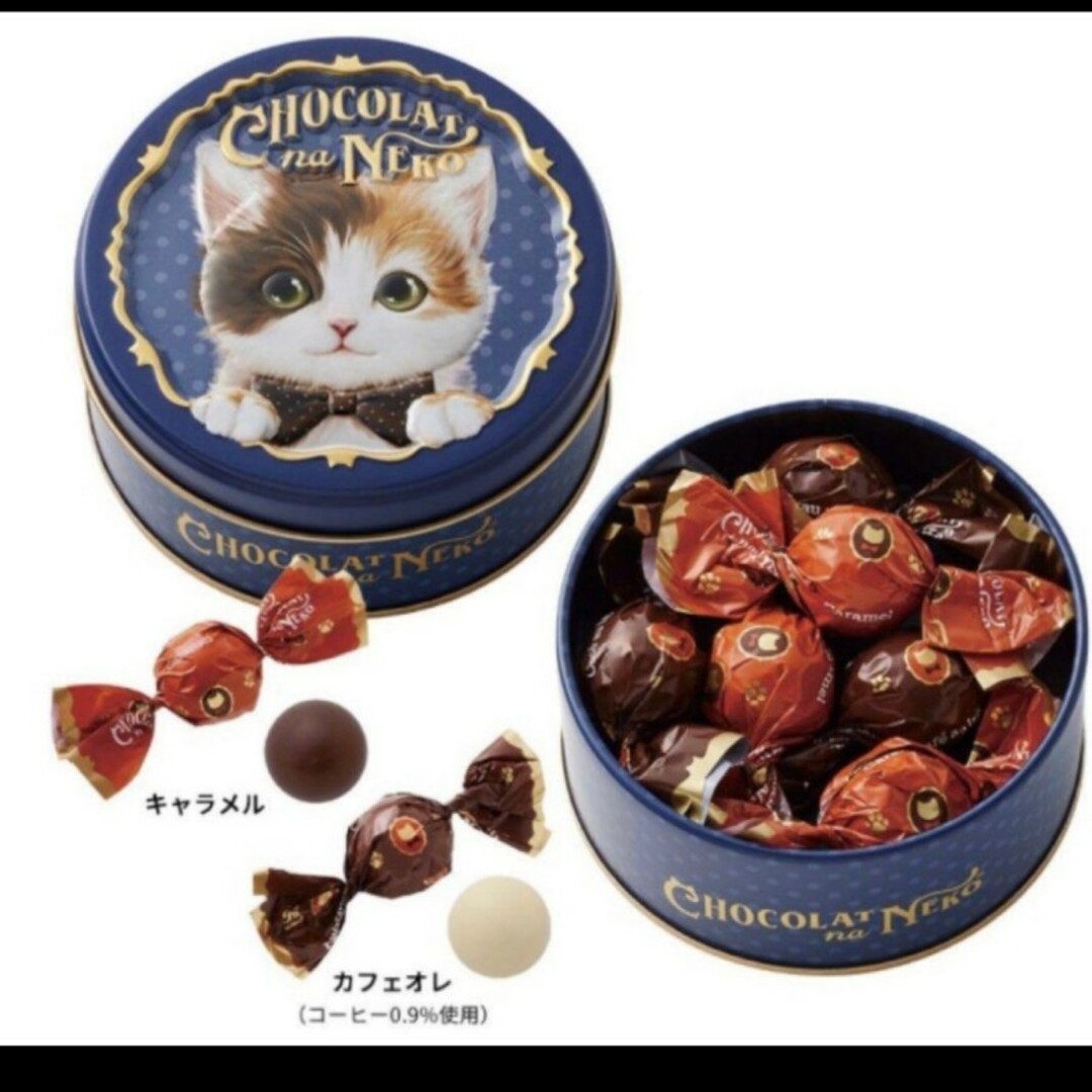 モロゾフ(モロゾフ)のモロゾフ　ショコラな猫　6種類セット 食品/飲料/酒の食品(菓子/デザート)の商品写真