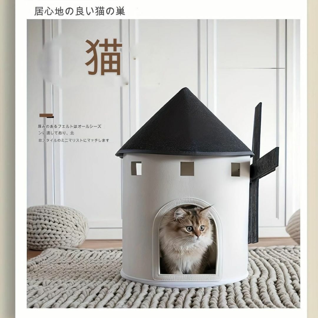 ペットハウス 猫ハウス 北欧風 おしゃれ 小型犬 猫ベッド 室内用 ペットハウス 猫ハウス 北欧風 おしゃれ 小型犬 猫ベッド 室内用