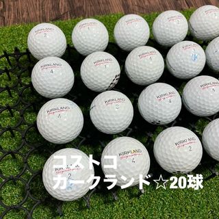 コストコ(コストコ)のKIRKLAND Signature☆20球　Aランク(その他)