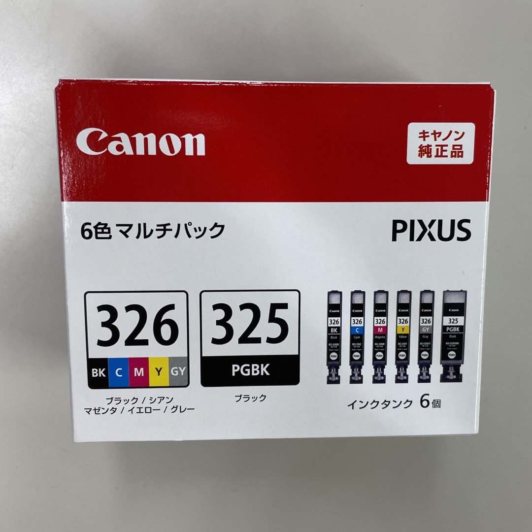 Canon(キヤノン)のCanon インクカートリッジ BCI-326+325/6MP インテリア/住まい/日用品のオフィス用品(その他)の商品写真