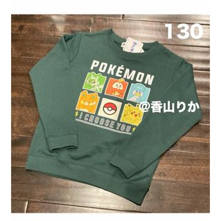 ポケモン(ポケモン)のポケモン トレーナー 130 ロンＴ 長袖Tシャツ ニャオハ Switch 新品(Tシャツ/カットソー)