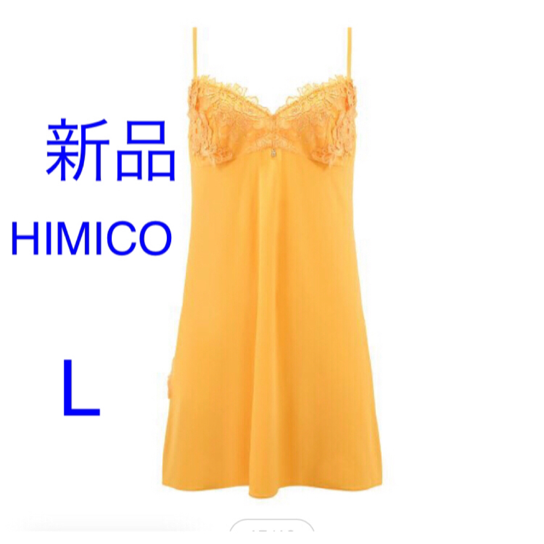 完売新品himico スリップ　Lサイズ　イエロー系 レディースのトップス(キャミソール)の商品写真