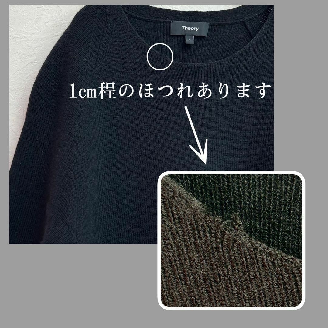 theory(セオリー)のTheory 半袖 ニット プルオーバー CASHWOOL 100% 黒  L レディースのトップス(ニット/セーター)の商品写真