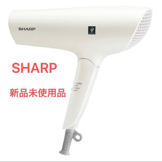 シャープ(SHARP)の新品　シャープ　SHARP IB-NP7-W ホワイト(ドライヤー)