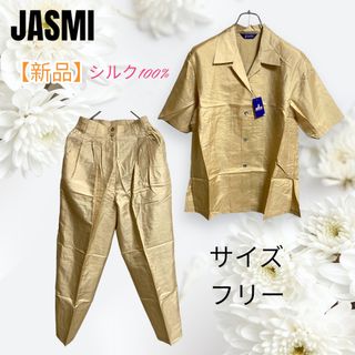 【新品未使用】アンサンブル　上下セット　JASMI 開襟シャツ　ツータックパンツ(シャツ/ブラウス(半袖/袖なし))