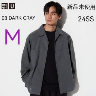 ユニクロ(UNIQLO)の新品未使用 ユニクロU 24SS オープンカラーシャツ(長袖) ダークグレー M(シャツ)