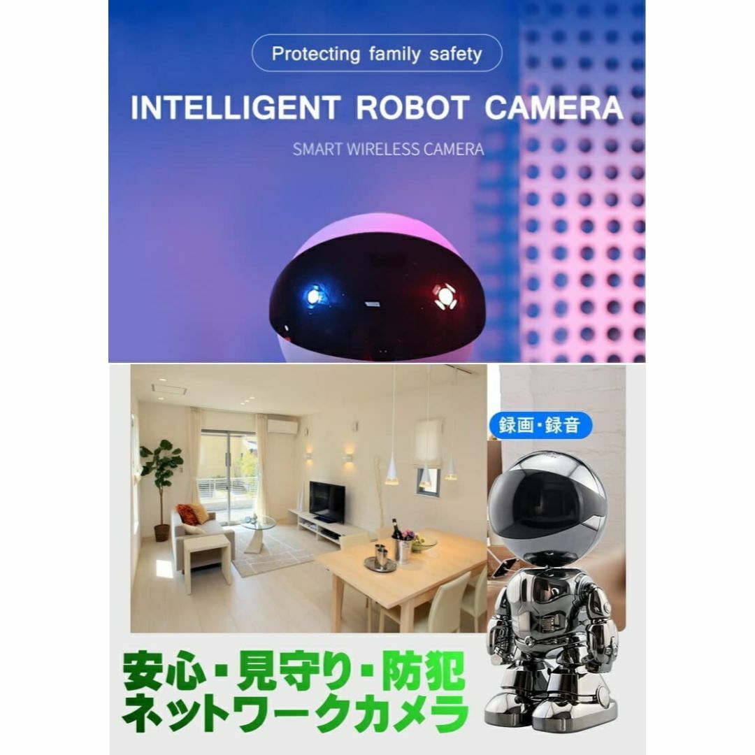 最新 ロボットカメラ TB-R2 銀 赤 白 200万画素 防犯カメラ 見守り スマホ/家電/カメラのスマホ/家電/カメラ その他(防犯カメラ)の商品写真