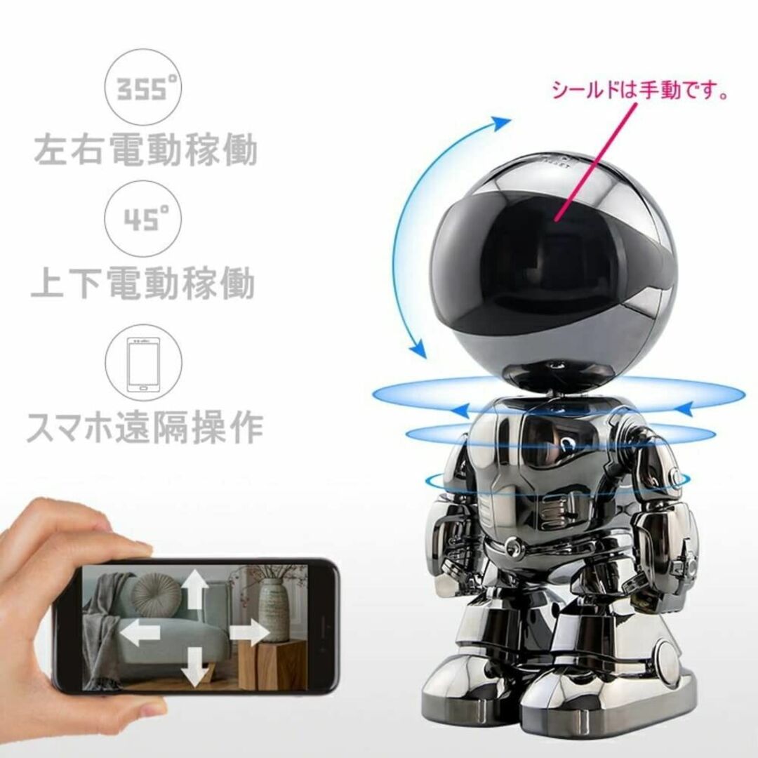 最新 ロボットカメラ TB-R2 銀 赤 白 200万画素 防犯カメラ 見守り スマホ/家電/カメラのスマホ/家電/カメラ その他(防犯カメラ)の商品写真