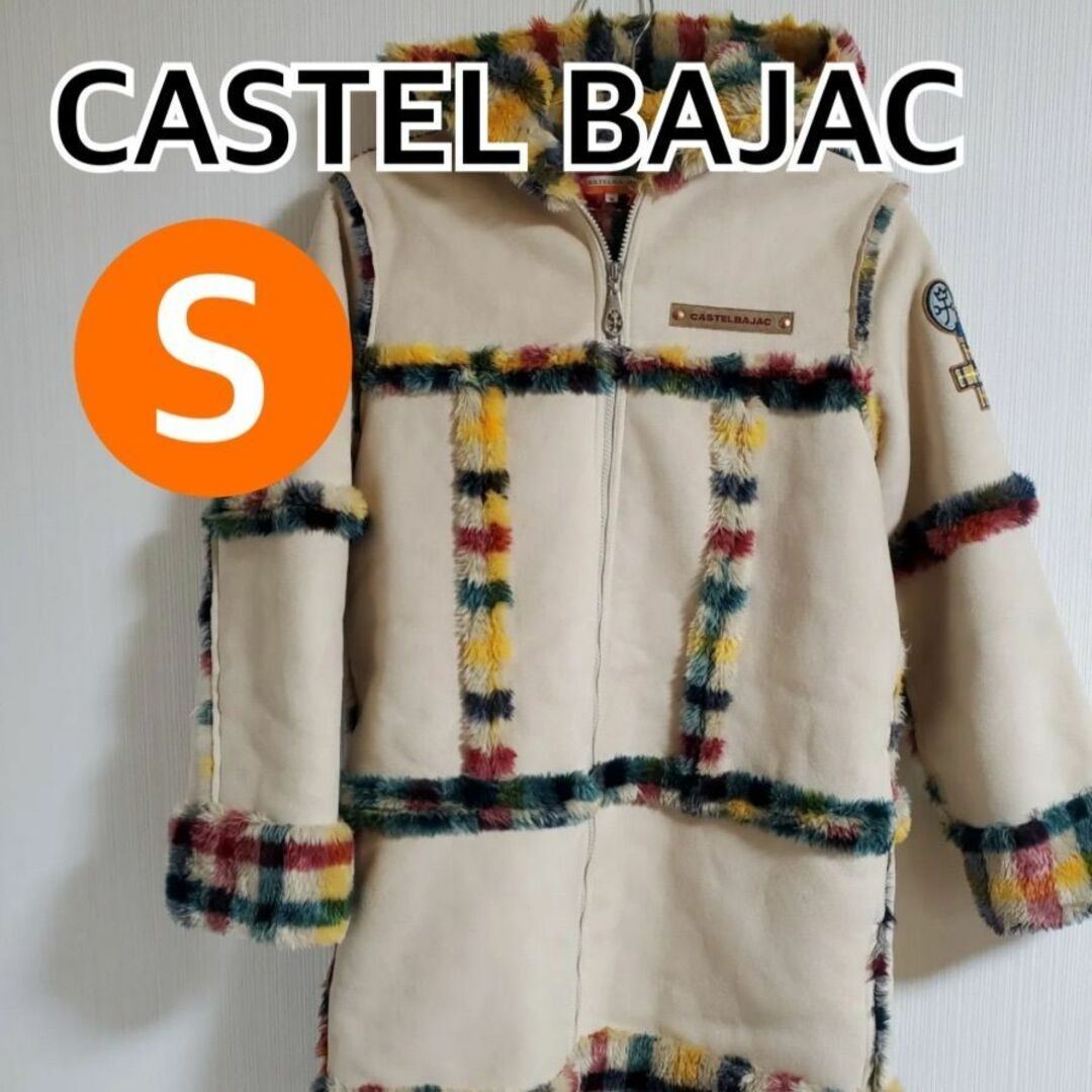 CASTELBAJAC(カステルバジャック)のCASTEL BAJAC  アウター コート ベージュ系  S【CT21】 レディースのジャケット/アウター(ダッフルコート)の商品写真