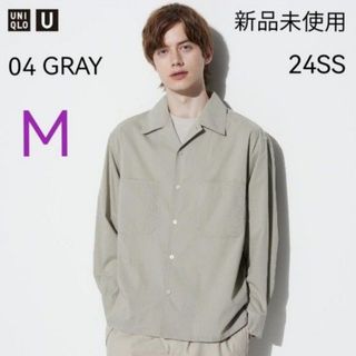 ユニクロ(UNIQLO)の新品未使用 ユニクロU 24SS オープンカラーシャツ(長袖) グレー Mサイズ(シャツ)