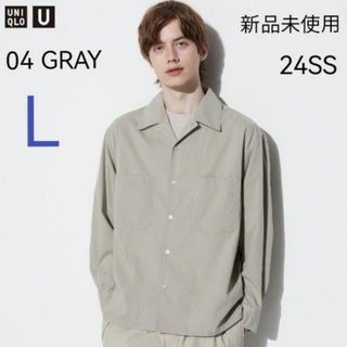 ユニクロ(UNIQLO)の新品未使用 ユニクロU 24SS オープンカラーシャツ(長袖) グレー Lサイズ(シャツ)