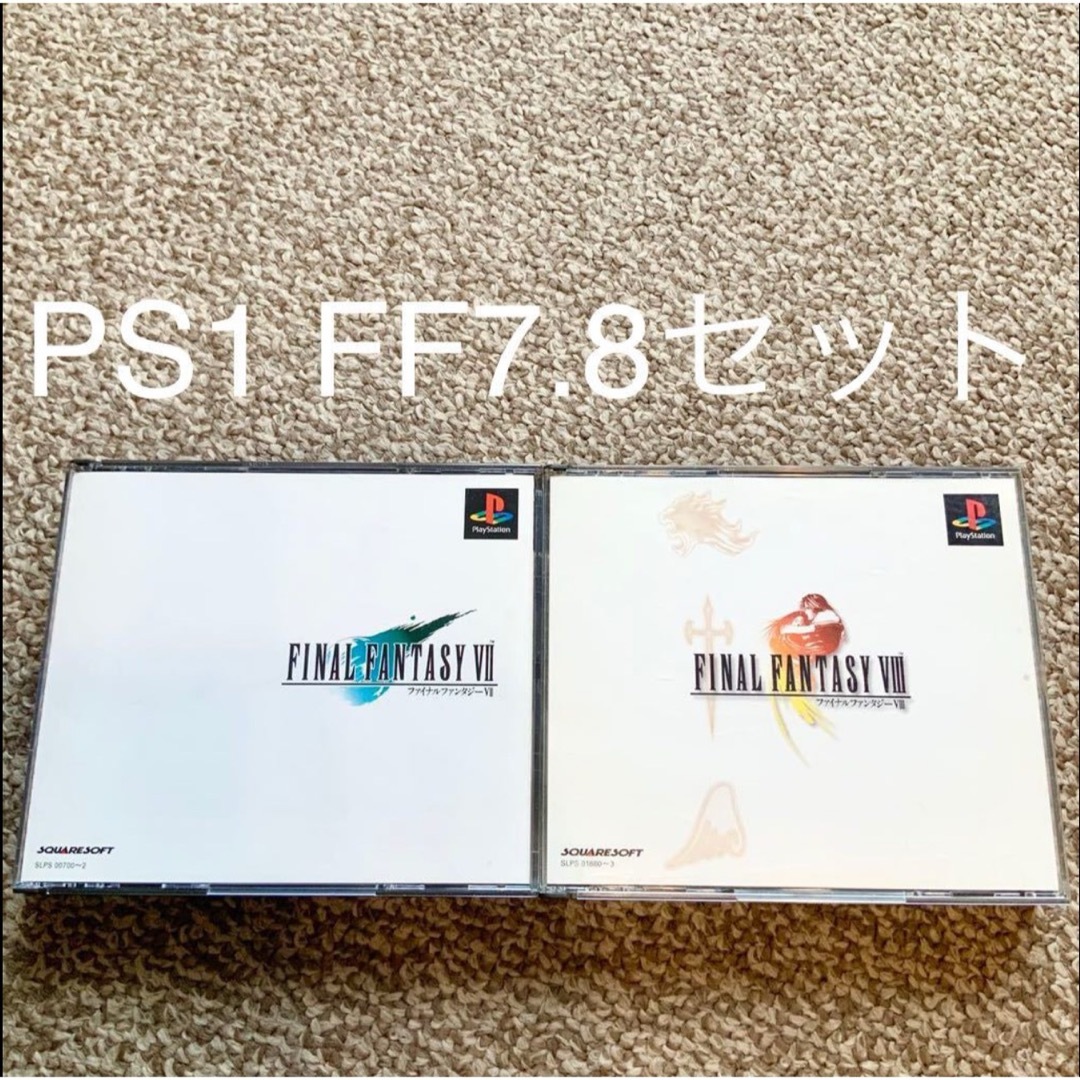 SQUARE(スクエア)のファイナルファンタジー7 8 PS1 FFプレステ FINAL FANTASY エンタメ/ホビーのゲームソフト/ゲーム機本体(家庭用ゲームソフト)の商品写真