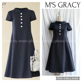 エムズグレイシー(M'S GRACY)のM'S GRACY*WEB掲載*バックリボンストライプワンピース(ひざ丈ワンピース)