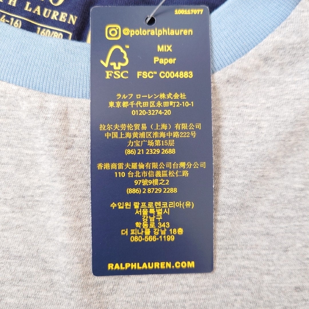 POLO RALPH LAUREN(ポロラルフローレン)のラルフローレンTシャツキッズL キッズ/ベビー/マタニティのキッズ服男の子用(90cm~)(Tシャツ/カットソー)の商品写真