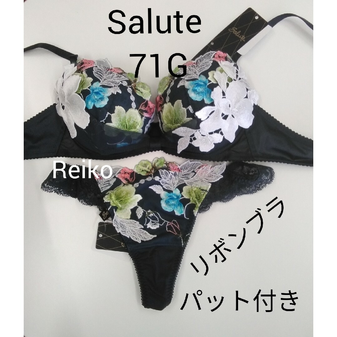 Wacoal(ワコール)のSalute◆71G◆リボンブラ&ソングM　Ｌサイズ♥ レディースの下着/アンダーウェア(ブラ&ショーツセット)の商品写真