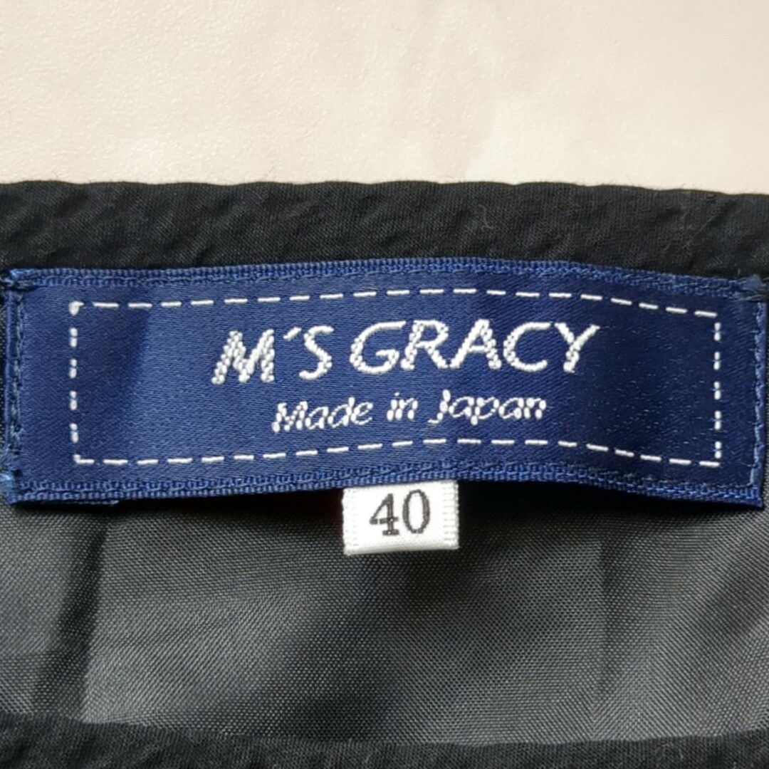 M'S GRACY(エムズグレイシー)のM'S GRACY*リップル裾フリルスカート レディースのスカート(ひざ丈スカート)の商品写真