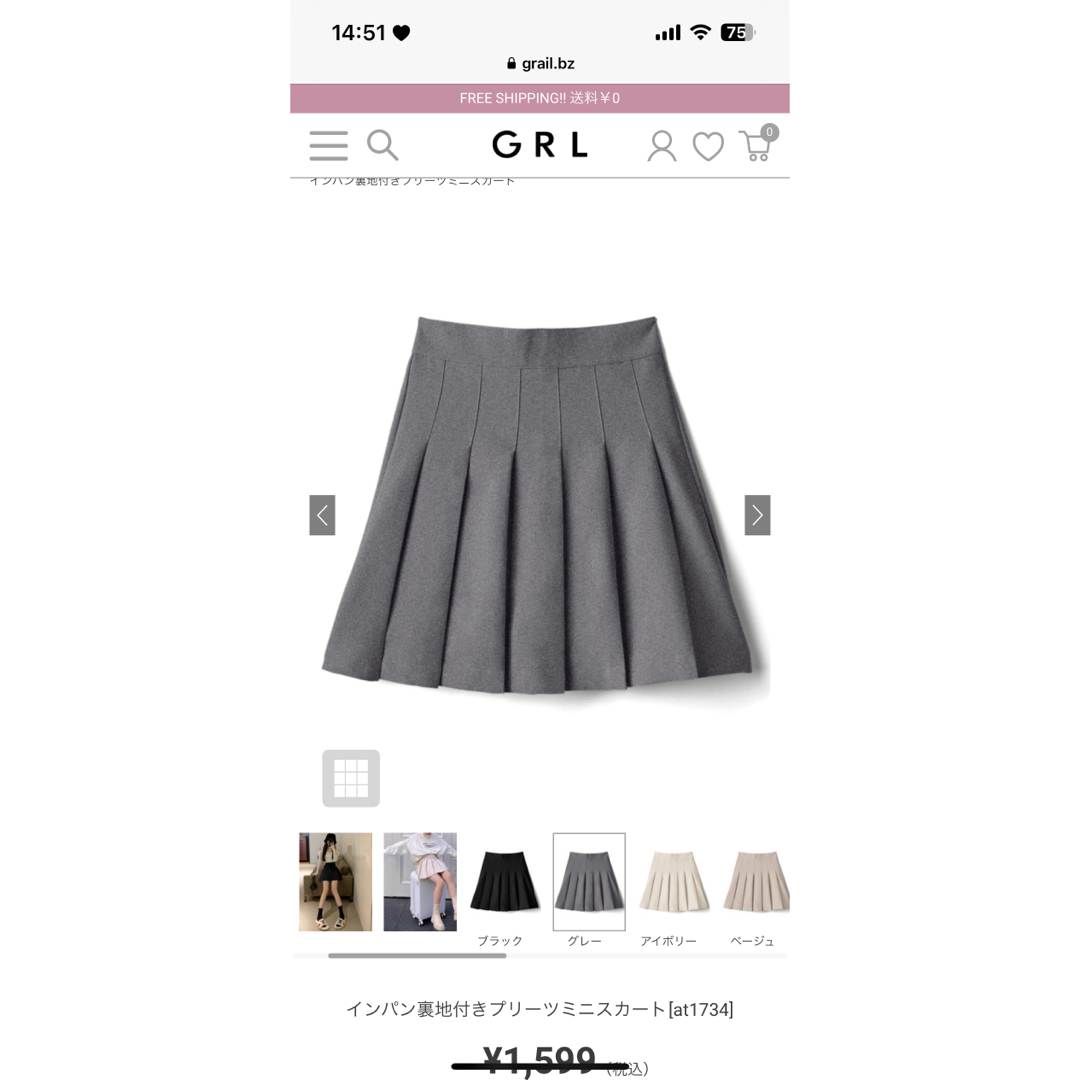 GRL(グレイル)のプリーツスカート レディースのスカート(ミニスカート)の商品写真