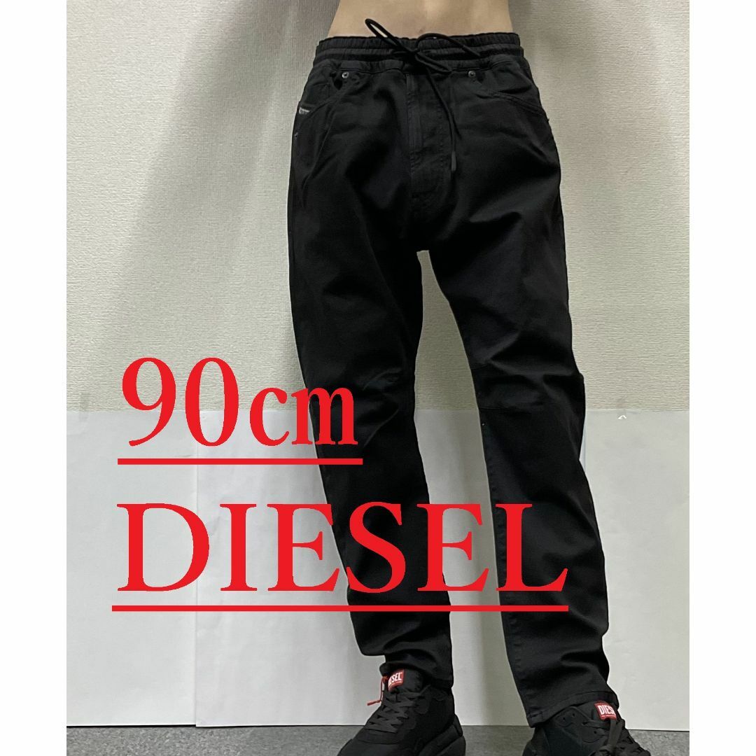 DIESEL(ディーゼル)のディーゼル　ジョグ ジーンズ 2424　サイズ36　新品 タグ付　D-AMAGE メンズのパンツ(デニム/ジーンズ)の商品写真