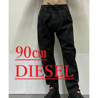 ディーゼル(DIESEL)のディーゼル　ジョグ ジーンズ 2424　サイズ36　新品 タグ付　D-AMAGE(デニム/ジーンズ)