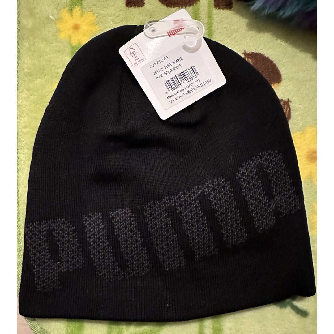 PUMA(プーマ)のPUMA ニット帽子サイズ57〜60 キッズ/ベビー/マタニティのこども用ファッション小物(帽子)の商品写真