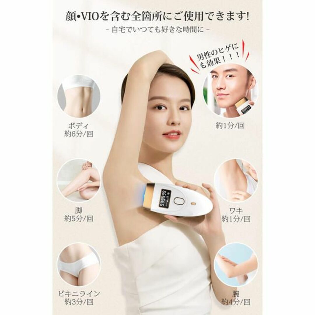 サロン開発】光脱毛器 脱毛器 99万回照射 IPL脱毛器 光エステ サロン開発】光脱毛器 脱毛器 99万回照射 IPL脱毛器 光エステ